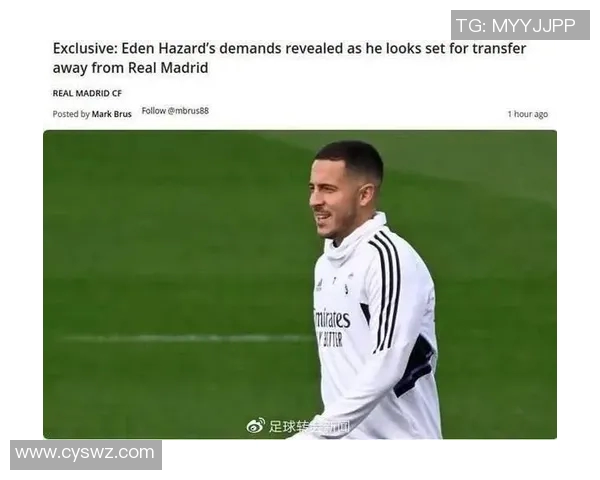 皇马拟出售阿扎尔以解决薪资问题：一场华丽的转会大戏