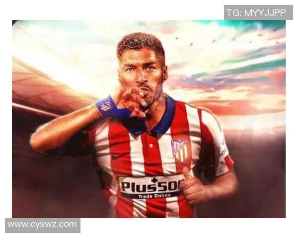 马竞宣布续约苏亚雷斯合同，球队锋线稳定性得到保障